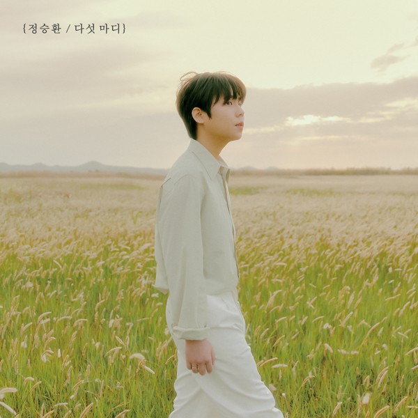 Jung Seung Hwan – Five Words Left Unsaid – EP