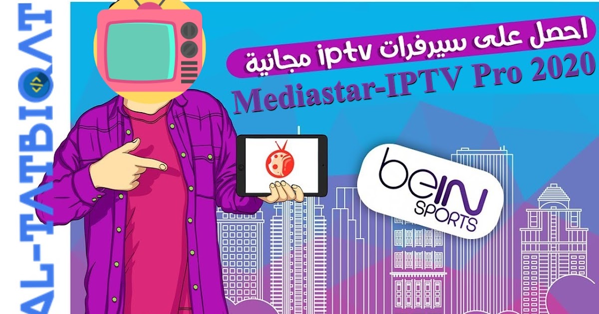 Mediastar Iptv For Android Apk Download
