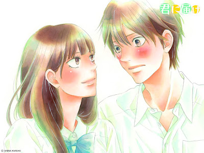 Shiina Karuho - Kimi ni Todoke