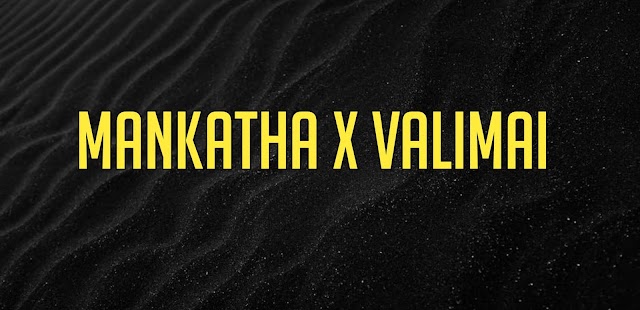 Mankatha × Valimai Bgm Ringtone Download
