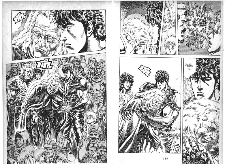 Hokuto no Ken - หน้า 358