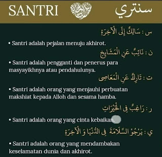 THE SANTRI SUNNAH THE SANTRI SUNNAH