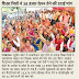 shikshamitra News Today शिक्षामित्रों ने 38 हजार वेतन देने की उठाई मांग, समायोजन बहाली को लखनऊ में चल रहा धरना प्रदर्शन