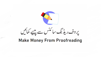 What is Proofreading - Make Money From Proofreading - Proof Reading Meaning What is Proofreading - Make Money From Proofreading - Proof Reading Meaning