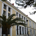 Απόφαση «βόμβα» του Πρωτοδικείου Αθηνών: Κανείς δανειολήπτης δεν οφείλει τίποτα - Ποιες οι προϋποθέσεις