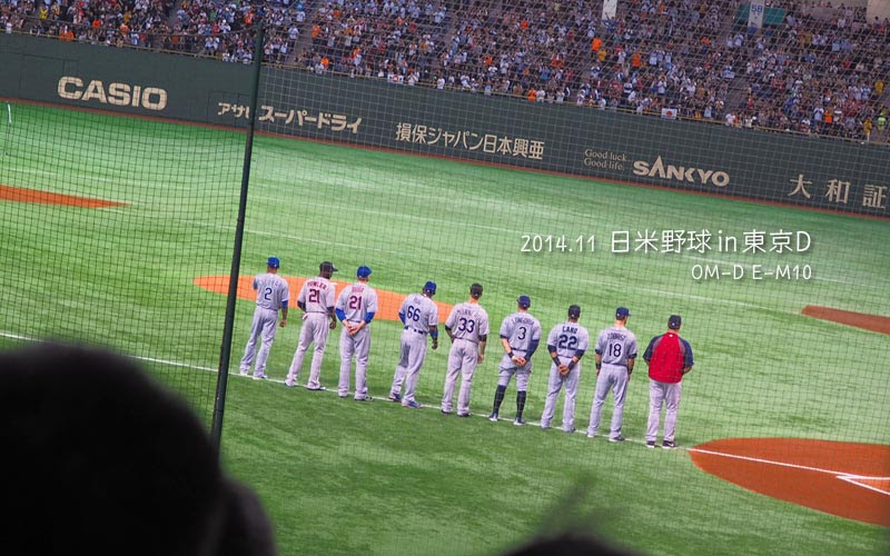 日米野球で東京ドーム！