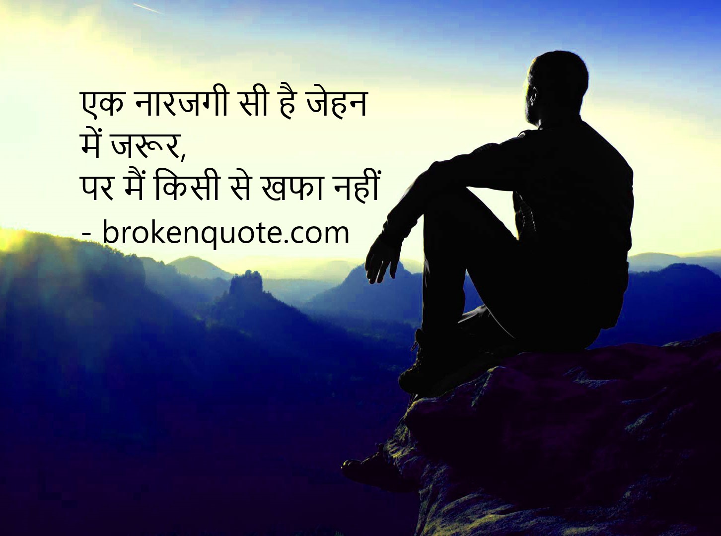 Feeling Disappointed Messages and Lines