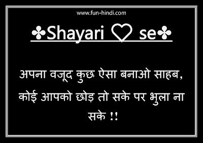 Photo Shayari New