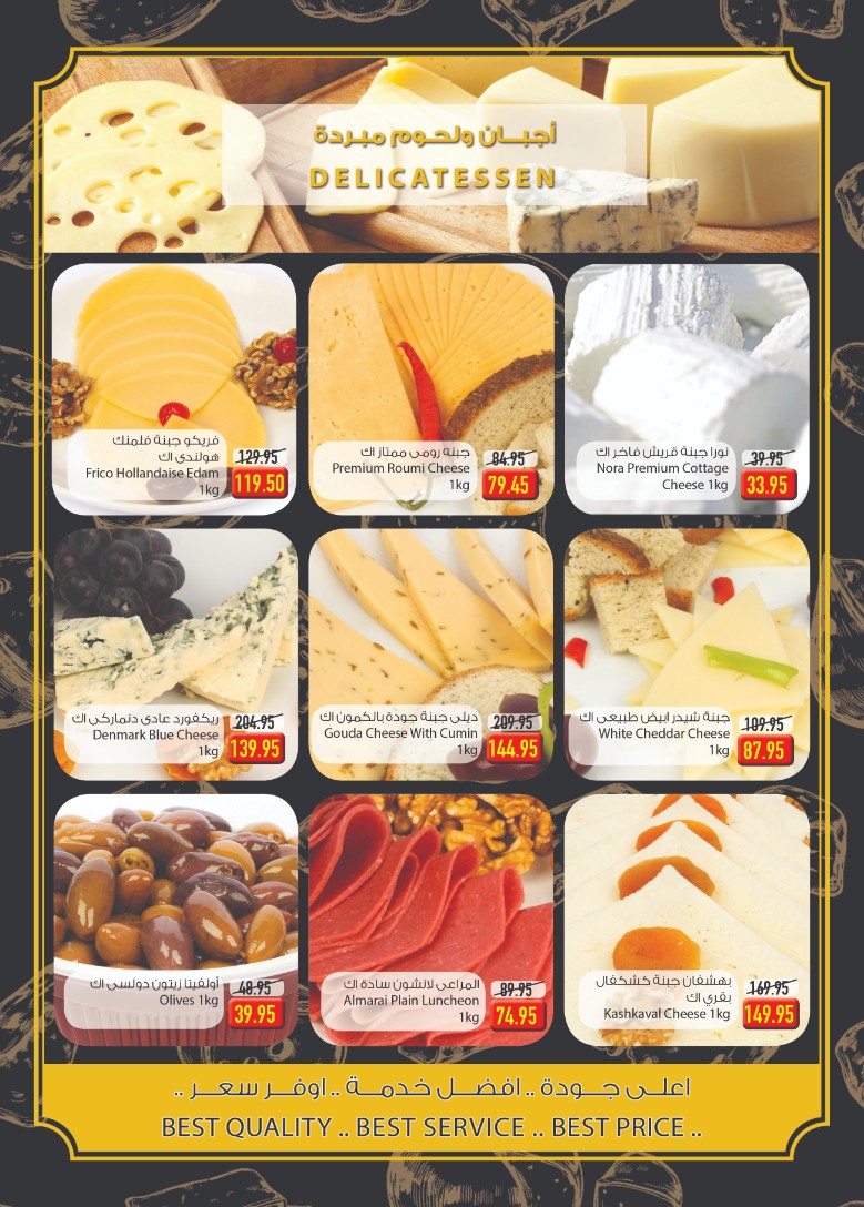 عروض اوسكار جراند ستورز من 27 فبراير حتى 7 مارس 2019 وفر اكثر عروض اوسكار جراند ستورز من 27 فبراير حتى 7 مارس 2019 وفر اكثر