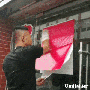 Umjjal_kr_071.gif