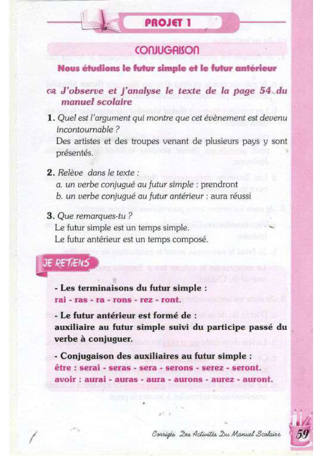 حل تمارين صفحة 54 الفرنسية للسنة الرابعة متوسط - الجيل الثاني