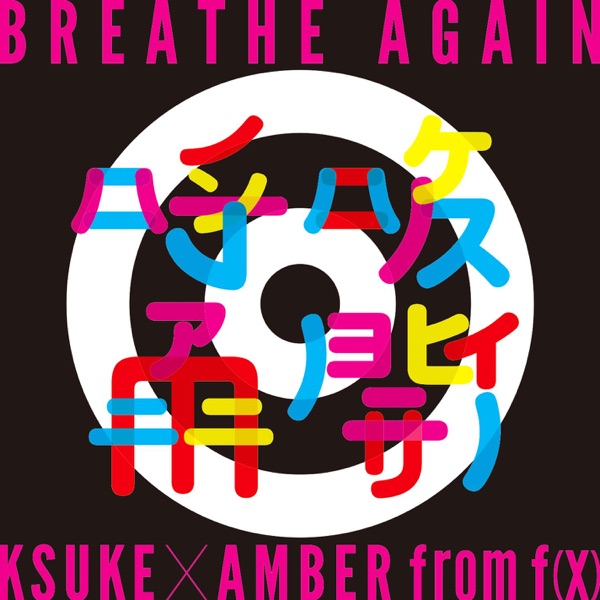 KSUKE × AMBER from f(x) – BREATHE AGAIN – Single