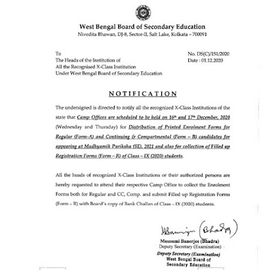 Notification regarding registration of madhyamik exam camp office