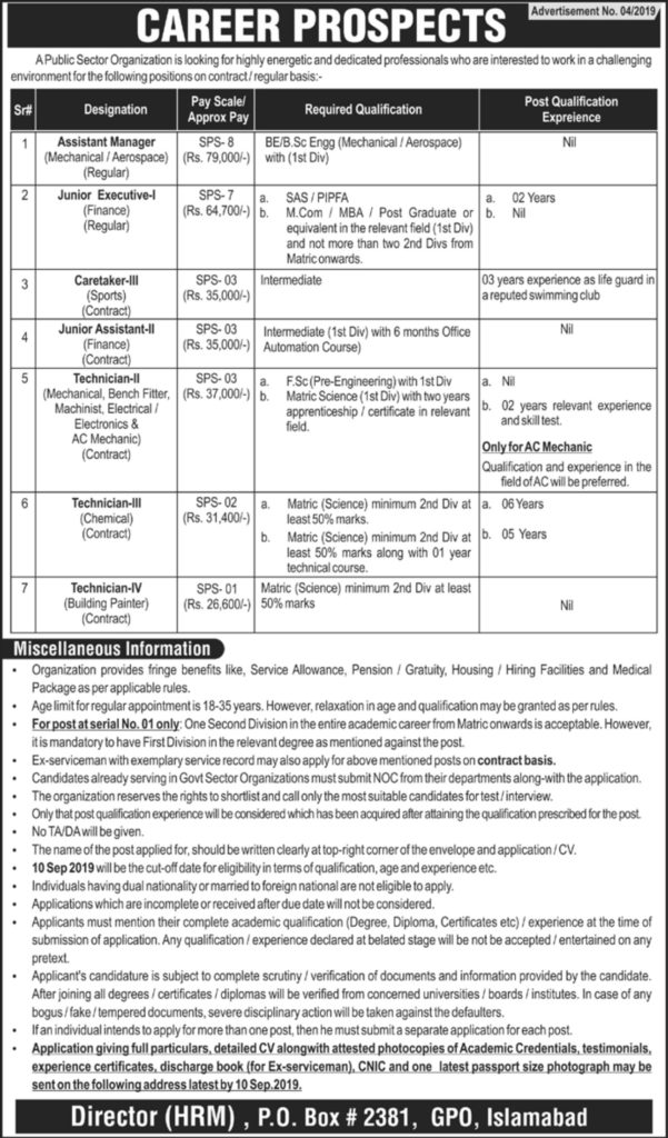 Pakistan Atomic Energy Commission September Latest Jobs