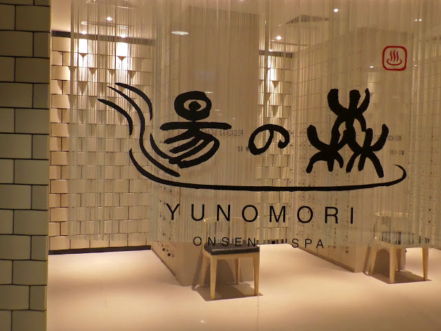 Yunomori Onsen & Spa Singapore