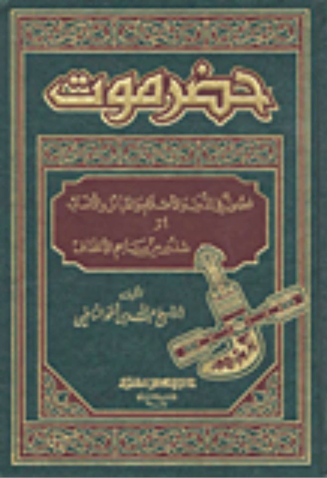 م ك ت ب ة ع ل و م الن س ب Genealogical Library Science يناير 2019