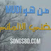 من هو Mudi المغني الالماني من هو Mudi المغني الالماني