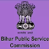 BPSC : BPSC has postponed 65th Combined Main(Written) Competitive Exam