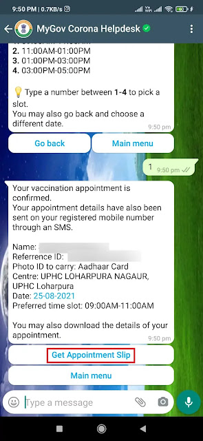 Covid vaccine registration on whatsapp | व्हाट्सएप के जरिए कोविड-19 वैक्सीन का रजिस्ट्रेशन और स्लॉट बुक कैसे करें