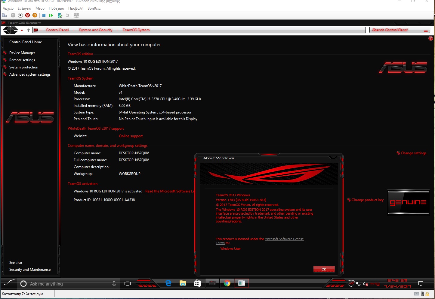 Windows 10 ROG Edition x64 EZ4Software