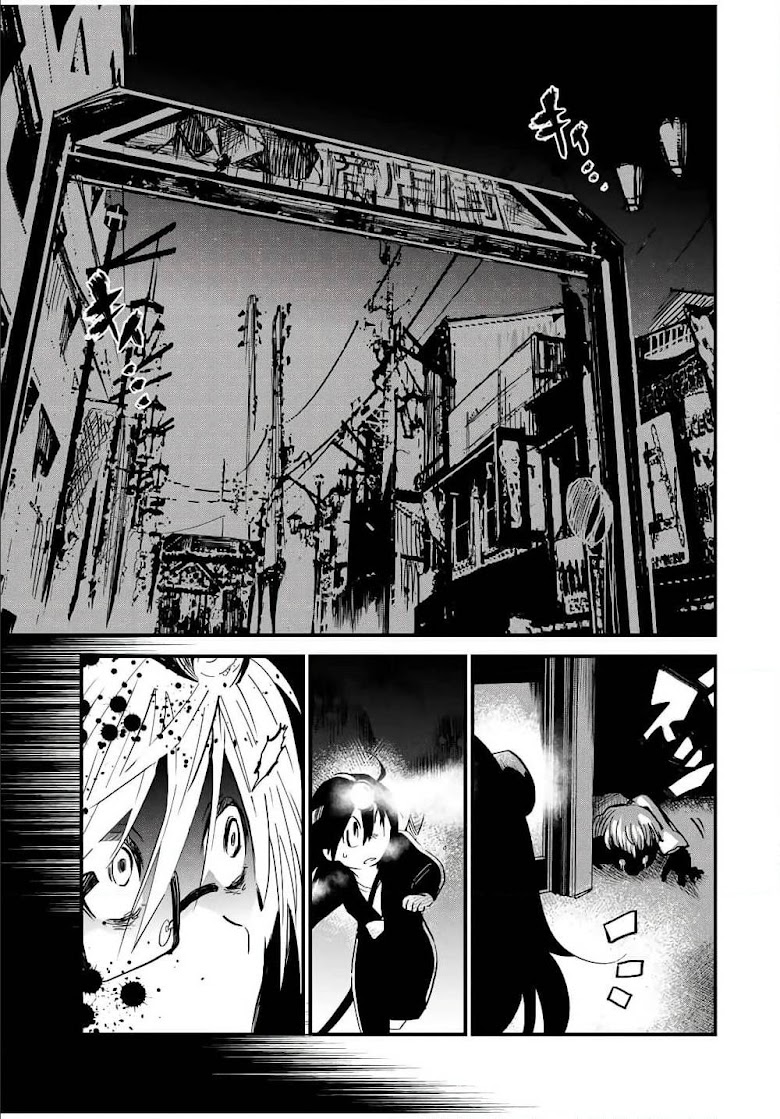 JK Musou – Owaru Sekai no Sukuikata - หน้า 17