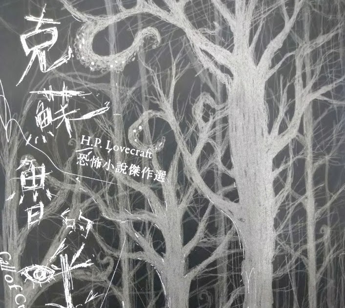 Fw: [情報] 2021元月科幻奇幻私房推薦書單