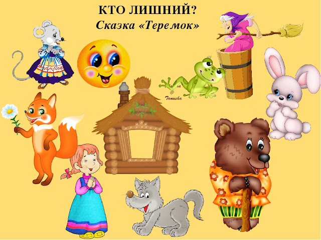 Сочинить рассказ об осени используя разные виды связи 5 6 предложений %25D0%25BA%25D1%2582%25D0%25BE%2B%25D0%25BB%25D0%25B8%25D1%2588%25D0%25BD%25D0%25B8%25D0%25B9