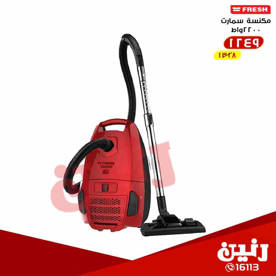 عروض رنين عروض رنين