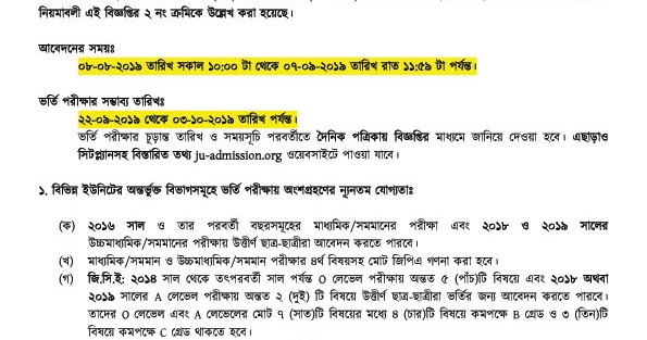 Jacksonville university application deadline fall 2021 picture