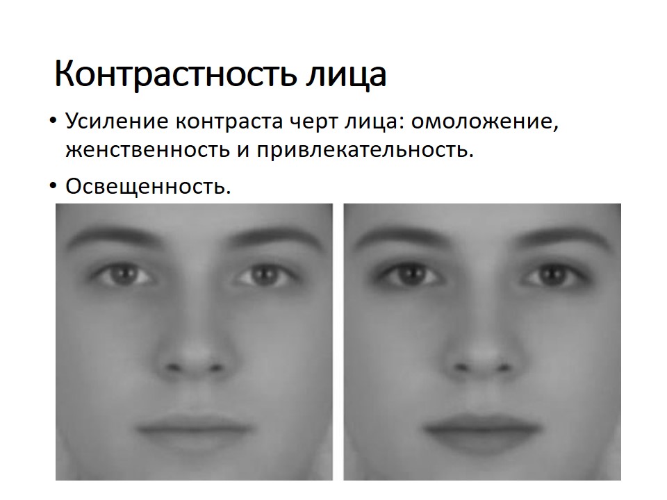 улучшить фото документа. яркость и контрастность. улучшить качество в фотошопе. фотомастер программа для обработки фотографий. яркость резкость контраст.