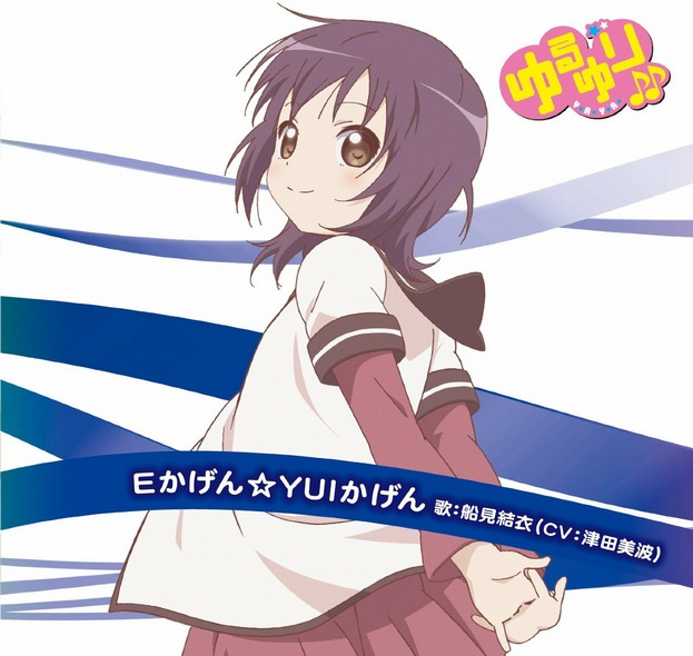yuru yuri 1st.series best album free download