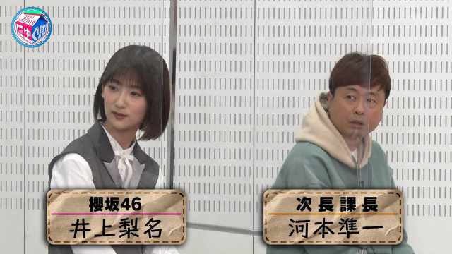 Inoue Rina Inoue Rina