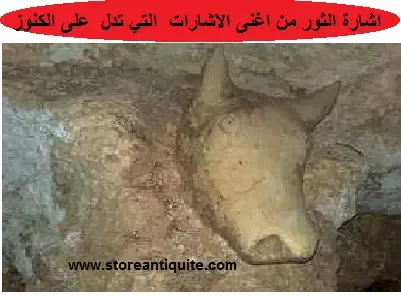 اشارة الثور متنوعة الاشكال والاشارات