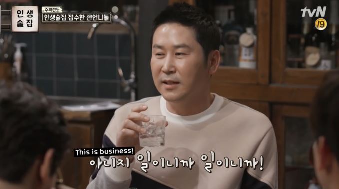 [드뎌19금달은인생술집] 슬슬 고삐풀리는 신동엽 + 탁재훈 조지는 윤소이 ㅋㅋㅋㅋㅋㅋㅋㅋ.jpg | 인스티즈