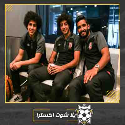 عمرو جمال وحسين السيد مع الاهلي الاهلي في معسكر اسبانيا