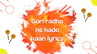 Gori-radha-ne-kado-kaan-lyrics-Kirtidan-Gadhvi