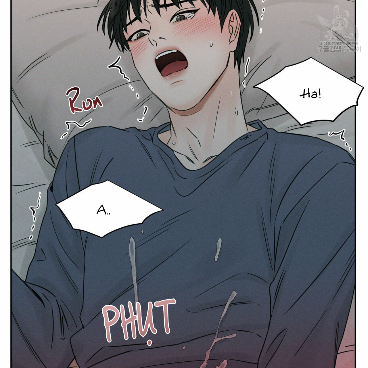 Đọc truyện Dù Anh Không Yêu Em - Chapter 21