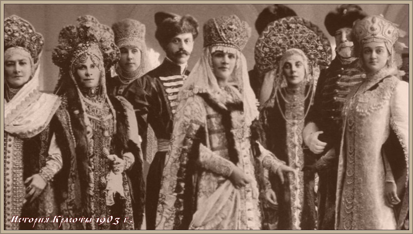 Костюмированный бал в зимнем дворце 1903 Костюмированный бал в зимнем дворце 1903