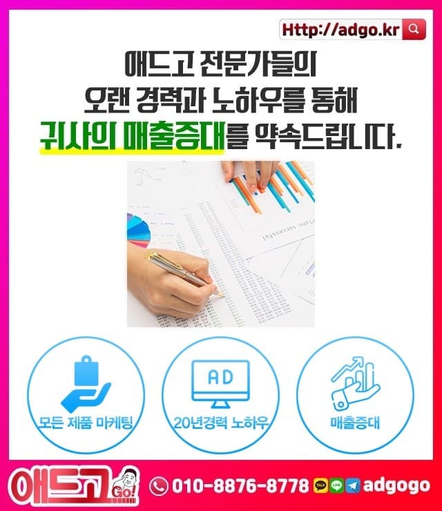 안양아파트소방공사