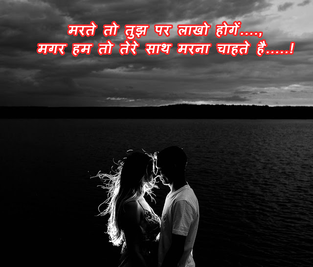Romantic Hd images of love couple with quotes. Hd images of love couple with quotes, romantic quotes, love images for him, love images hd with quotes, love pic hd, love couple images hd, love quotes for him