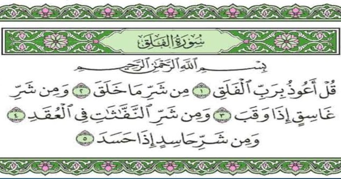 Materi Pelajaran Pendidikan Agama Islam (PAI) Kelas 4 SD K