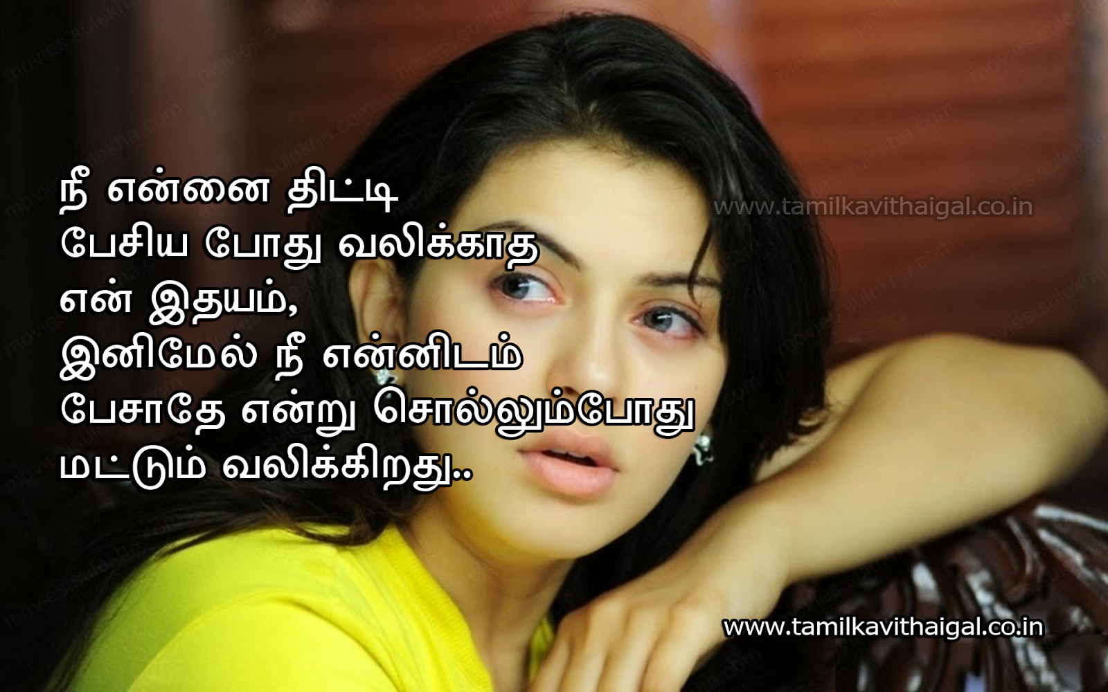 Kavithai Kavithai