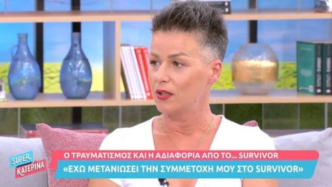 Surviror -  Η Σοφία Μαργαρίτη τα «χώνει» στον Ατζούν 