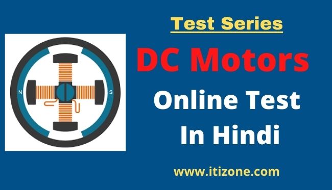 DC Motors Objective Type Question Answer In Hindi