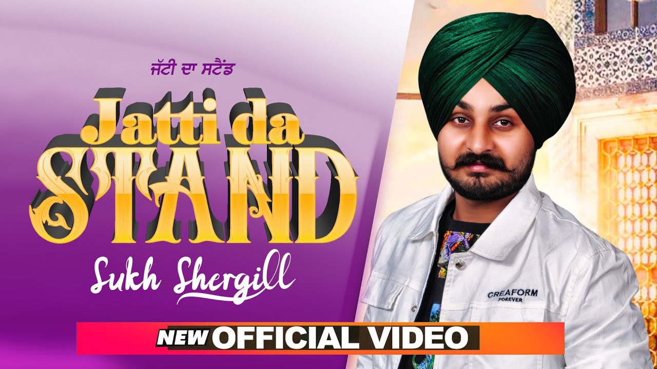 Jatti Da Stand Lyrics Sukh Shergill Jatti Da Stand Lyrics Sukh Shergill