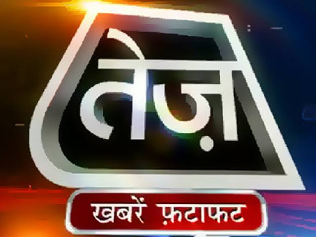 Logo Dilli Aajtak News Logo Png Aaj Tak L Logo Png Delhi Aaj Tak