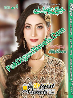 Khawateen Digest August 2021 Pdf Download Khawateen Digest August 2021 Pdf DownloadKhawateen Digest August 2021 Pdf Download