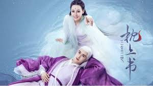 Best 5 Websites to Watch Eternal Love of Dream English Subtitle Online 