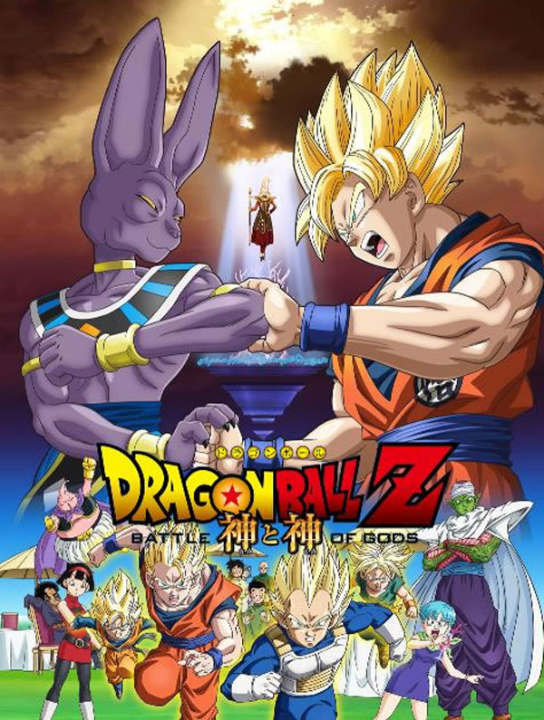 Viciados em Filmes Novo trailer de 'Dragon Ball Z Battle of Gods' Viciados em Filmes Novo trailer de 'Dragon Ball Z Battle of Gods'