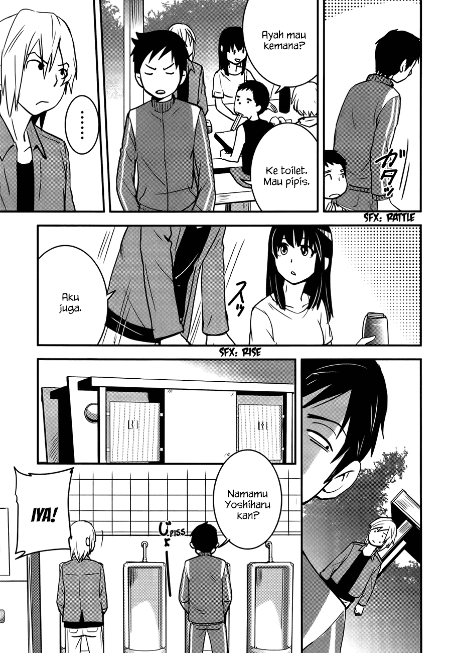 Baito Saki wa &#8220;Aku no Soshiki&#8221;?! Chapter 024